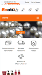 Mobile Screenshot of enotu.com