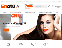 Tablet Screenshot of enotu.com